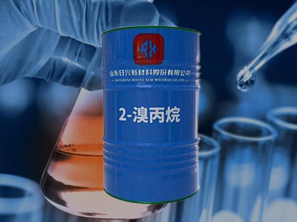 溴素、氫溴酸、溴代烷烴