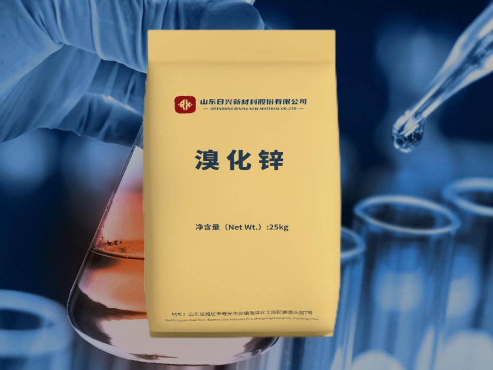 溴化鋅到底是什么？一文讀懂它在石油井下的關(guān)鍵作用