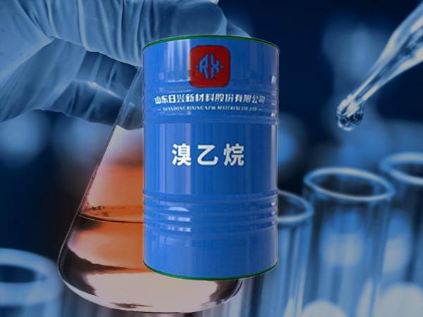 替代氯代乙烷？工業(yè)界為何轉(zhuǎn)向使用溴乙烷