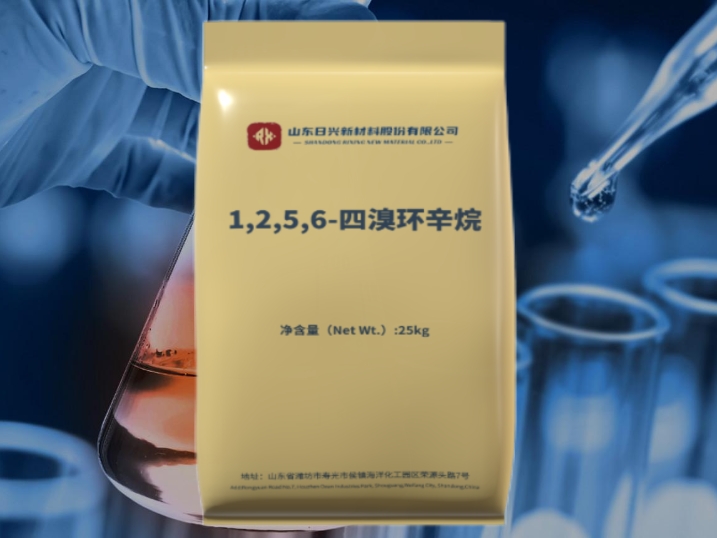 1,2,5,6-四溴環(huán)辛烷：聚氨酯阻燃處理的合適添加劑？