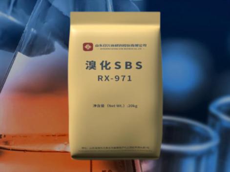 未來十年，阻燃劑行業(yè)會(huì)發(fā)生什么？看溴化SBS的崛起
